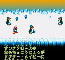 Image n° 7 - screenshots  : Super James Pond II